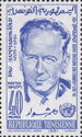 United Nations Day: Dag Hammarskjold