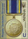 Awards of Ukraine. Medal "Defender of the Fatherland"