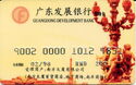 Guangdong Development Bank