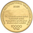 10,000 Dram (150th Anniversary of Avetik Isahakyan’s Birth)