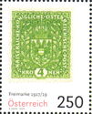 4 Kronen Stamp of 1917-1919