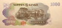 1,000 Yen
