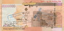 5,000,000 Rials