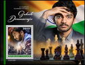 The World Chess Champion Gukesh Dommaraju