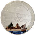1 Rial (280th anniversary of the Al Busaid dynasty (1744–2024))