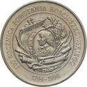 20,000 Złotych (200th Anniv. of the Kościuszko Uprising)