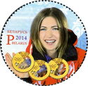 Darya Domracheva - Three-time Olympic Champion (Biathlon)