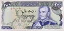 200 Rials