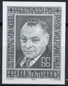 25th death anniversary of Wolfgang Pauli (1900-1958)