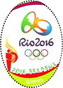 Summer Olympic Games 2016 - Rio de Janeiro