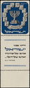 Menorah 1952