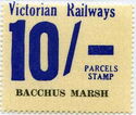 10/- Parcels Stamp