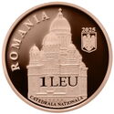 1 Leu (Centennial of the Romanian Patriarchate)