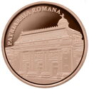 1 Leu (Centennial of the Romanian Patriarchate)