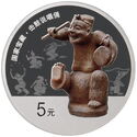 5 Yuan (National Treasures - Pottery Storyteller Beating a Drum)