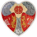 10 Yuan (Auspicious Culture - Love)