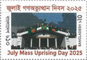 July 2024 Uprising, First Anniversary