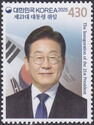 Inauguration of President Lee Jae-Myung
