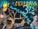 Bulgarian Folk Tales