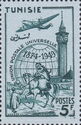 75th Anniversary of the Universal Postal Union