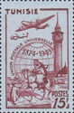 75th Anniversary of the Universal Postal Union