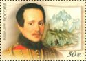Birth Bicentenary of M.Yu. Lermontov (1814-1841), Writer
