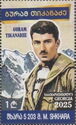Guran Tikanadze