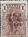 Hermes overprinted II.T. ꓥεπτῶv IO
