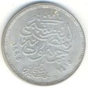 1 Pound (75 Anniversary of Bank Misr)