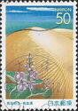 Tottori Dunes