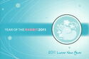 Year of the Rabbit 2011 booklet