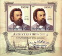 Modest Mussorgsky 175th Birth Anniversary