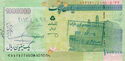 1,000,000 Rials