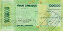 1,000,000 Rials