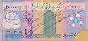 200,000 Rials