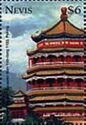 Summer Palace of Emperor Wan Yanliang Pagoda, 1153, Beijing
