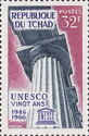 20th Anniversary of UNESCO