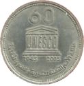 1 Pound (60th Anniversary of UNESCO)