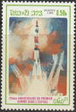 Launch at Baikanur space centre