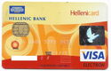 HELLENIC BANK Hellenicard VISA ELECTRON