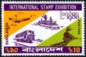London 1980 International Stamp Exhibition