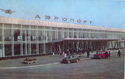 Kurgan. Airport