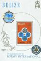 75th Anniversary of Rotary International Souvenir Sheet 1