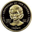 1/10 Crown (Centenary of the Cinema. Grace Kelly 1929-82)