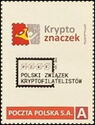 5th Meeting of the Polish Cryptostamp Community - left side,