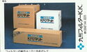 Cartons - KFO / tel.0947-44-3225