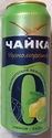 Chayka Chornomorska 0% lymon-lajm nefiltrovane bezalkogolne