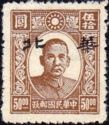 Sun Yat-sen with overprint "Hwa Pei"