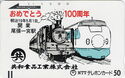 Steam Locomotive C 56 168 and Shinkansen 0 series