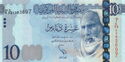 10 Dinars